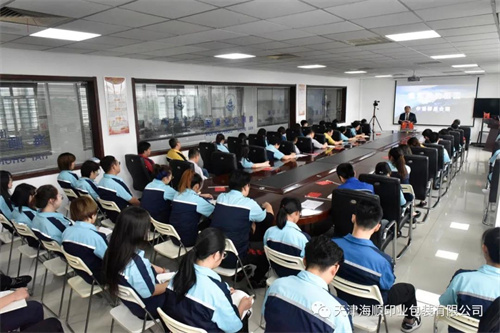 盛世中华，举国同庆 ---海顺庆祝中华人民共和国建国七十二周年大会(图5)