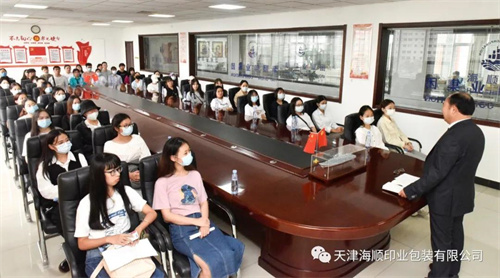 天津商业大学宝德学院师生莅临海顺参观学习(图2)