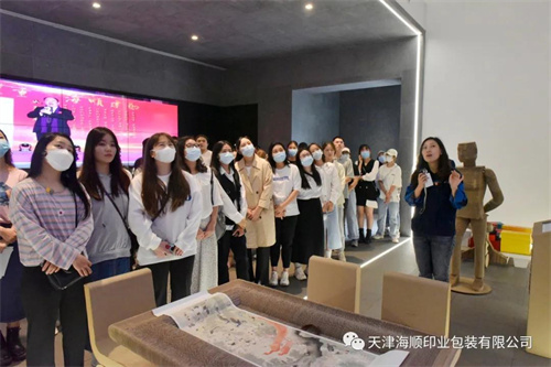 天津商业大学宝德学院师生莅临海顺参观学习(图3)
