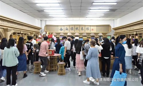天津商业大学宝德学院师生莅临海顺参观学习(图9)