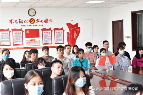 天津商业大学宝德学院师生莅临海顺参观学习(图11)