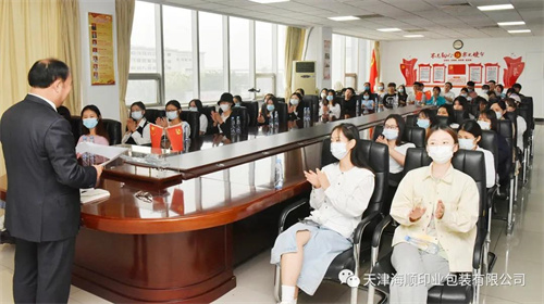 天津商业大学宝德学院师生莅临海顺参观学习(图12)