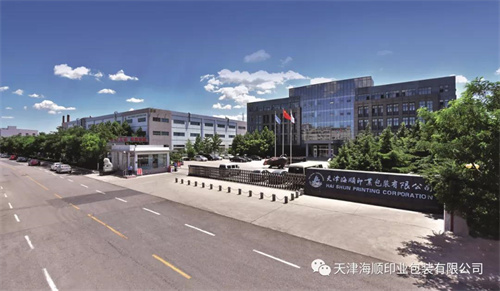 历尽峥嵘岁月，谱写盛世华章。海顺集团祝福祖国生日快乐！国泰民安！(图5)
