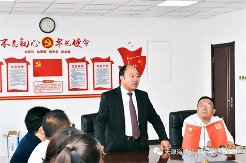 天津市东丽区区委组织部干部与甘肃省甘谷县县委常委组织部部长李斌斌及全县各乡镇党委书记等人莅临海顺印业参观学习、开展党建交流会(图11)