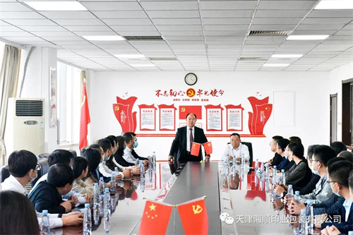 天津市东丽区区委组织部干部与甘肃省甘谷县县委常委组织部部长李斌斌及全县各乡镇党委书记等人莅临海顺印业参观学习、开展党建交流会(图12)