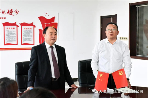 天津市东丽区区委组织部干部与甘肃省甘谷县县委常委组织部部长李斌斌及全县各乡镇党委书记等人莅临海顺印业参观学习、开展党建交流会(图13)