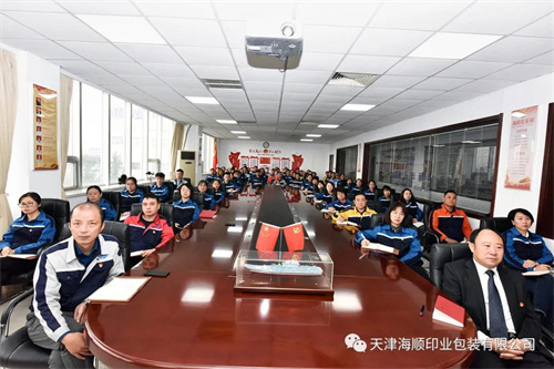 纪念辛亥革命110周年主题党课