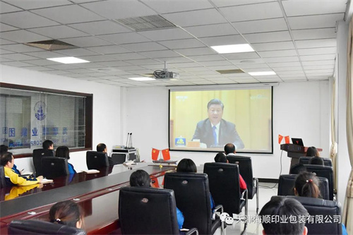 纪念辛亥革命110周年主题党课(图3)