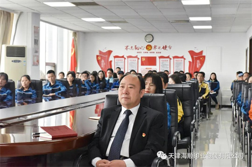 纪念辛亥革命110周年主题党课(图4)