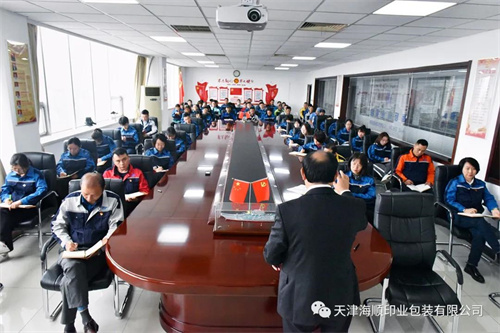 纪念辛亥革命110周年主题党课(图10)
