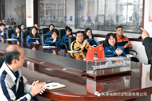 纪念辛亥革命110周年主题党课(图12)