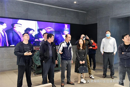 山东新华印务有限公司一行领导莅临海顺参观调研(图2)
