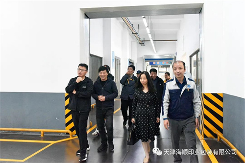 山东新华印务有限公司一行领导莅临海顺参观调研(图4)