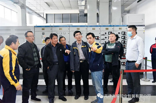 山东新华印务有限公司一行领导莅临海顺参观调研(图5)