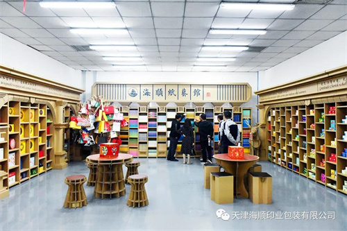 山东新华印务有限公司一行领导莅临海顺参观调研(图8)
