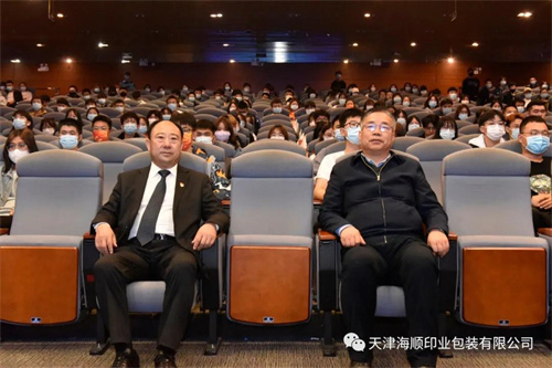 天津海顺印业包装有限公司党支部书记袁汝海受邀为天津中德应用技术大学300多名学生讲党课(图2)