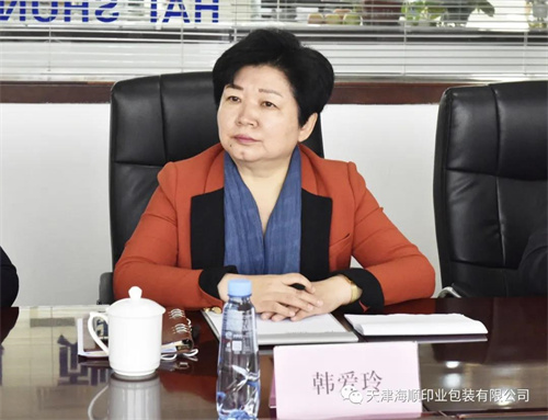 东丽区党史学习教育第四指导组一行20多位领导莅临天津海顺印业包装有限公司召开党史学习教育“我为群众办实事”中期协调推动会(图2)