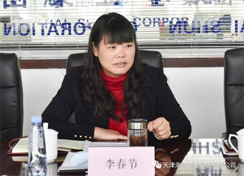 东丽区党史学习教育第四指导组一行20多位领导莅临天津海顺印业包装有限公司召开党史学习教育“我为群众办实事”中期协调推动会(图3)