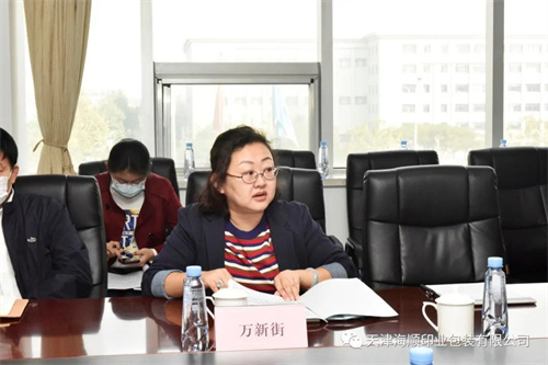 东丽区党史学习教育第四指导组一行20多位领导莅临天津海顺印业包装有限公司召开党史学习教育“我为群众办实事”中期协调推动会(图5)